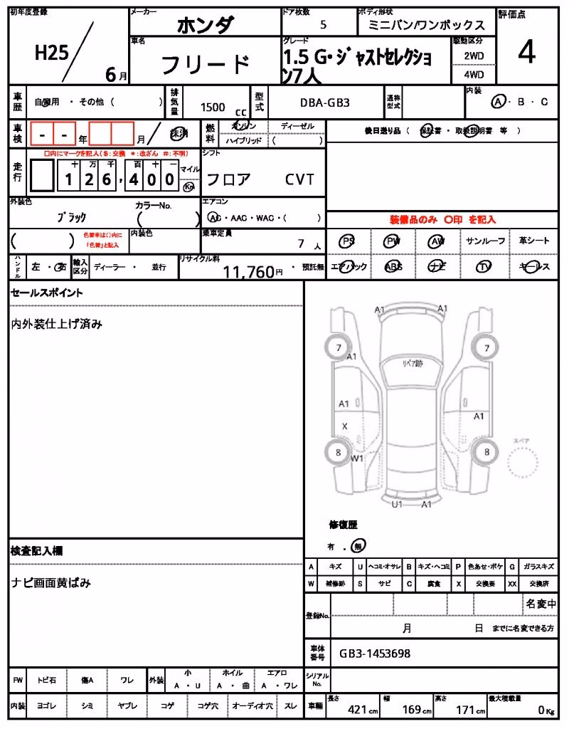 HONDA FREED