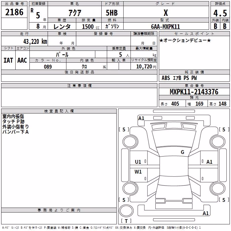 TOYOTA AQUA