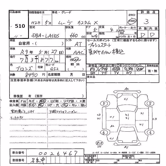 DAIHATSU MOVE