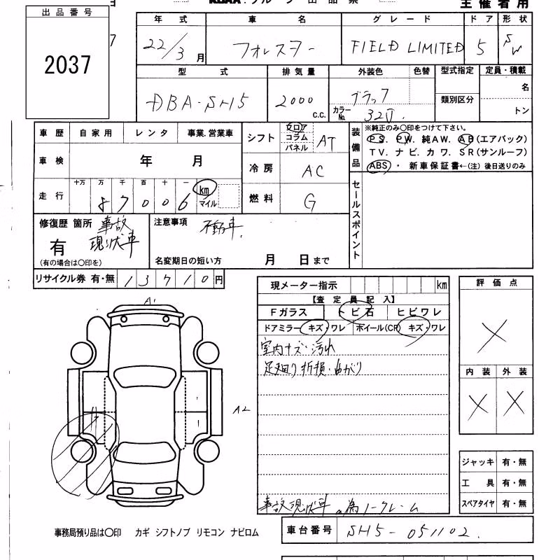 SUBARU FORESTER