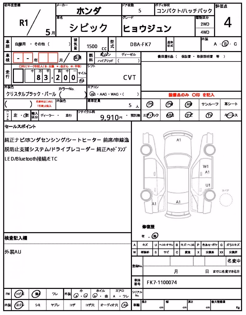 HONDA CIVIC