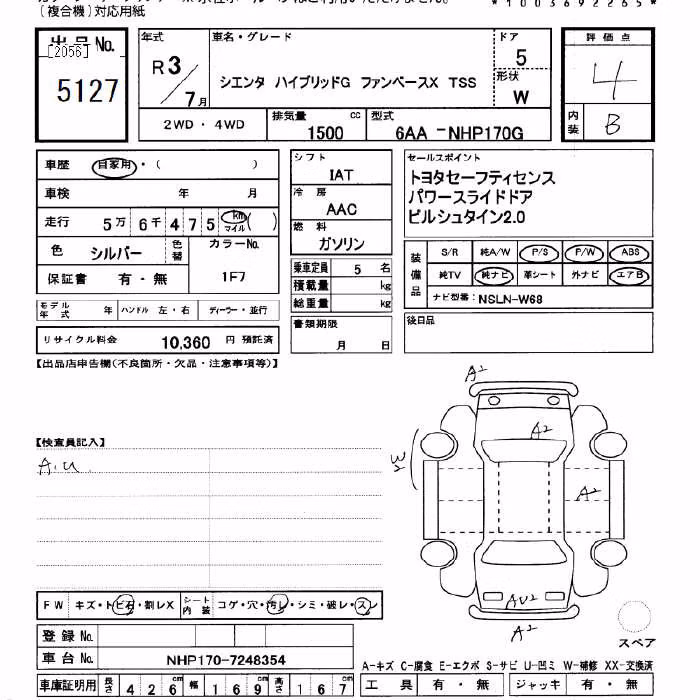 TOYOTA SIENTA