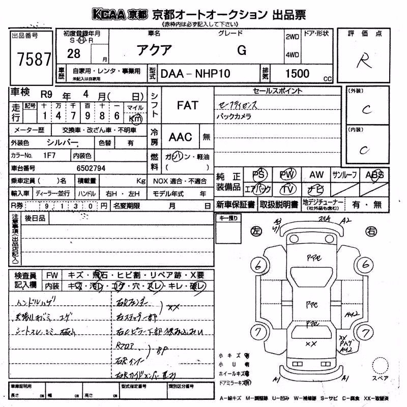 TOYOTA AQUA