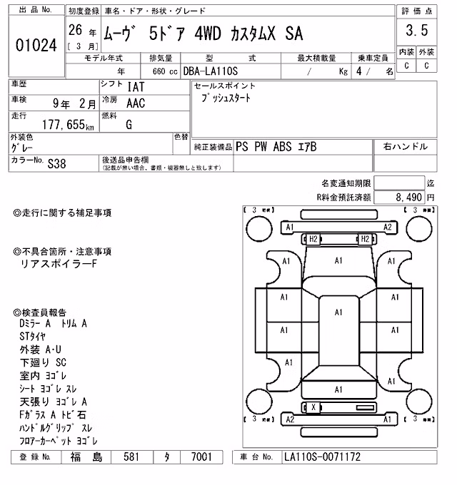 DAIHATSU MOVE