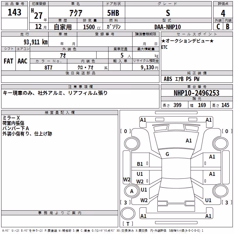 TOYOTA AQUA