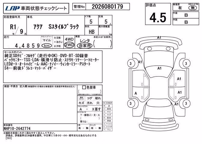 TOYOTA AQUA