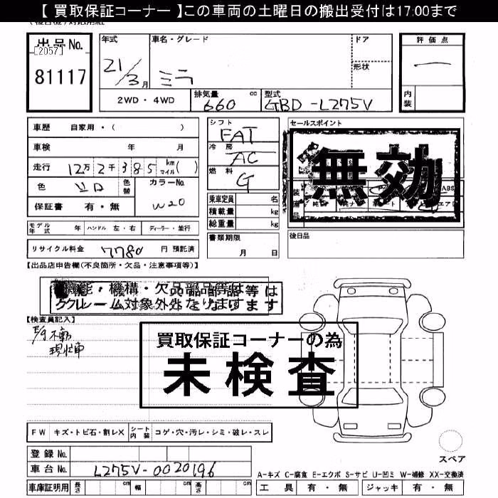 DAIHATSU MIRA