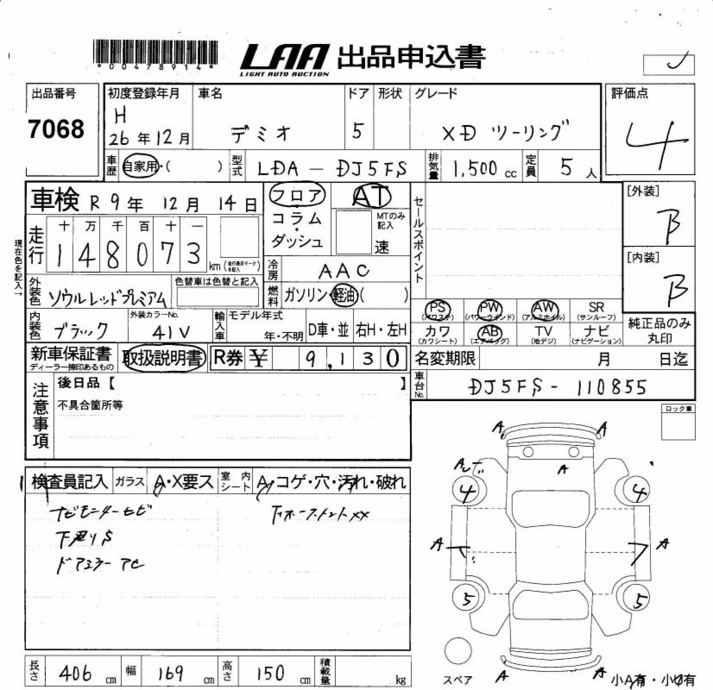 MAZDA DEMIO