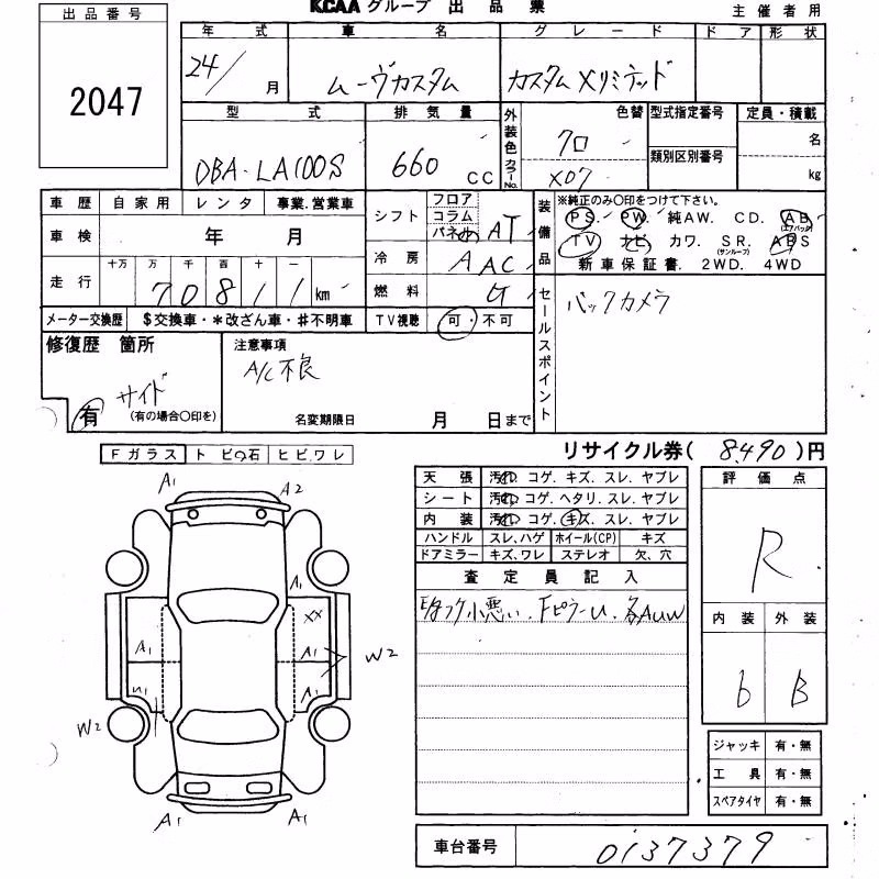 DAIHATSU MOVE
