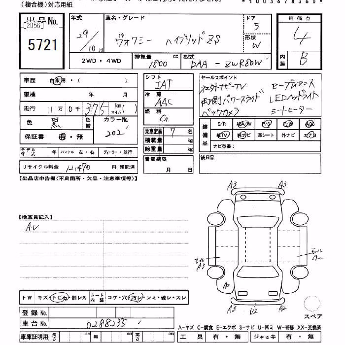 TOYOTA VOXY