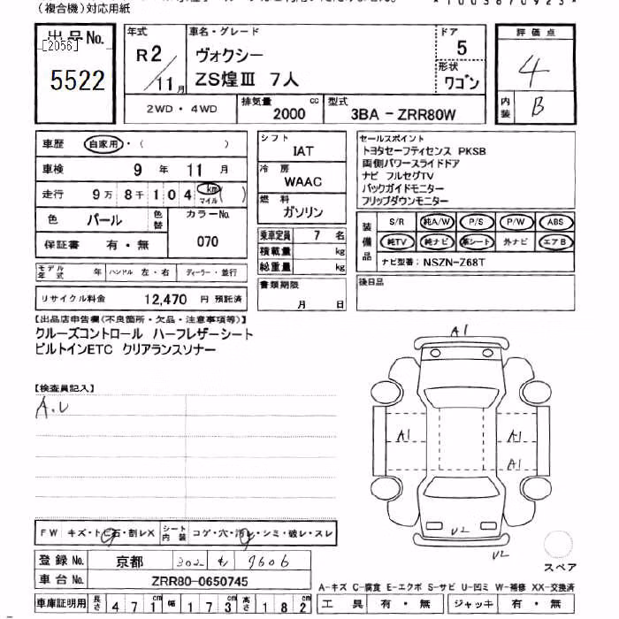 TOYOTA VOXY