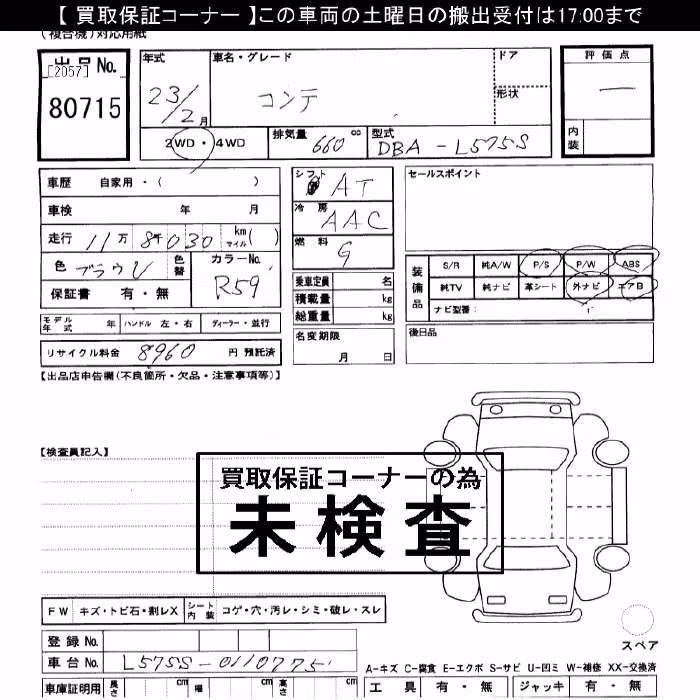 DAIHATSU MOVE CONTE