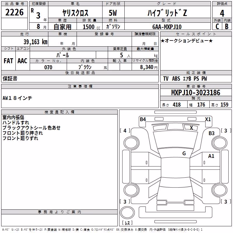 TOYOTA YARIS CROSS