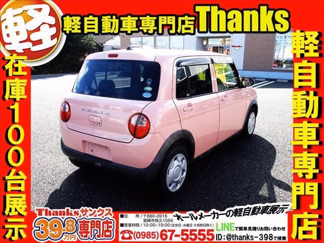 SUZUKI ALTO LAPIN