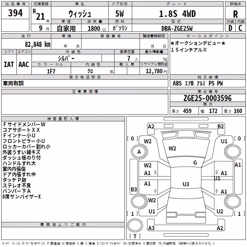 TOYOTA WISH