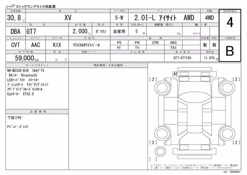 SUBARU XV