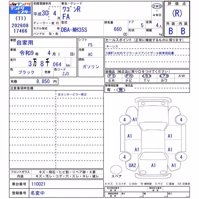 SUZUKI WAGON R