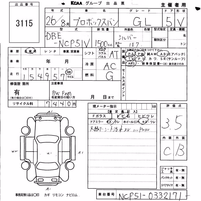 TOYOTA PROBOX