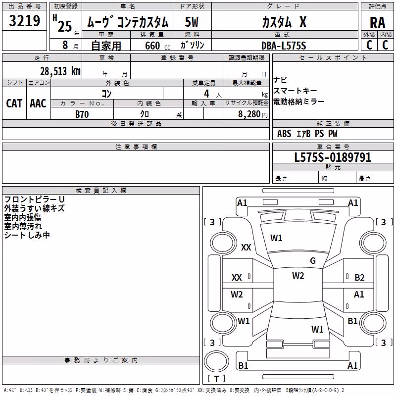 DAIHATSU MOVE CONTE