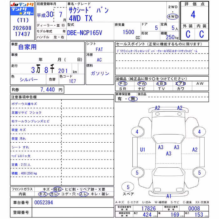 TOYOTA PROBOX