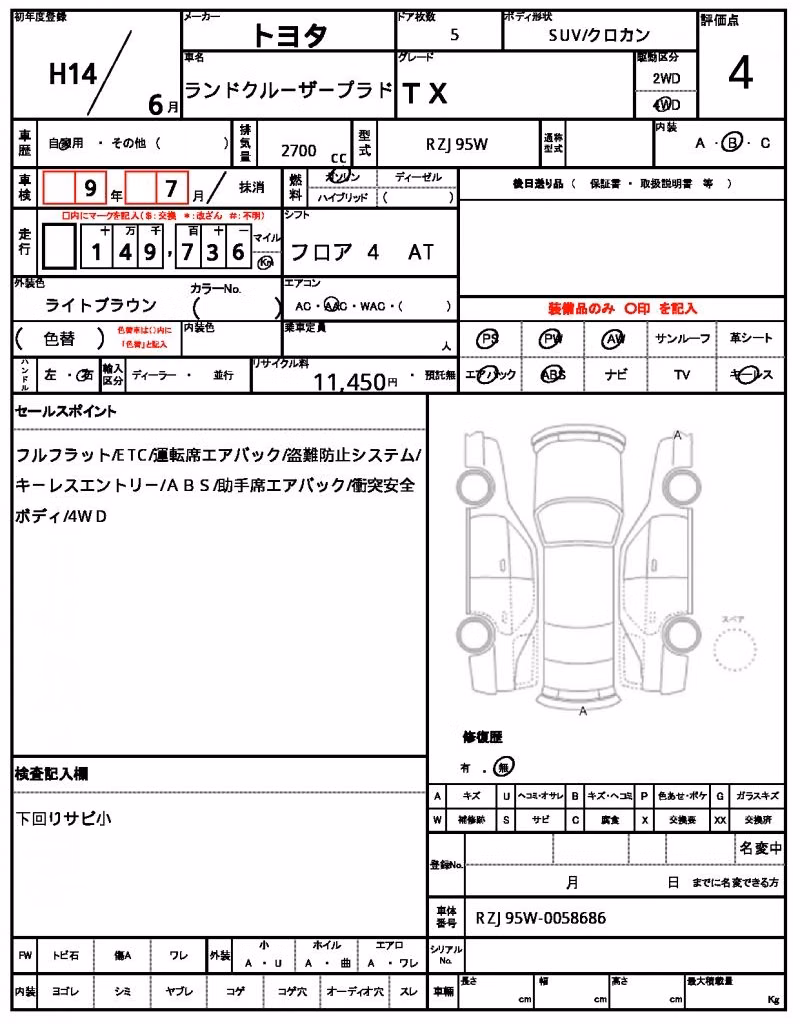 TOYOTA LAND CRUISER PRADO