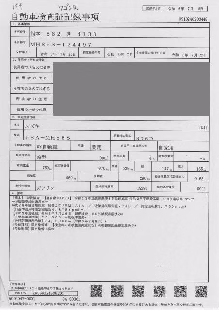 SUZUKI WAGON R
