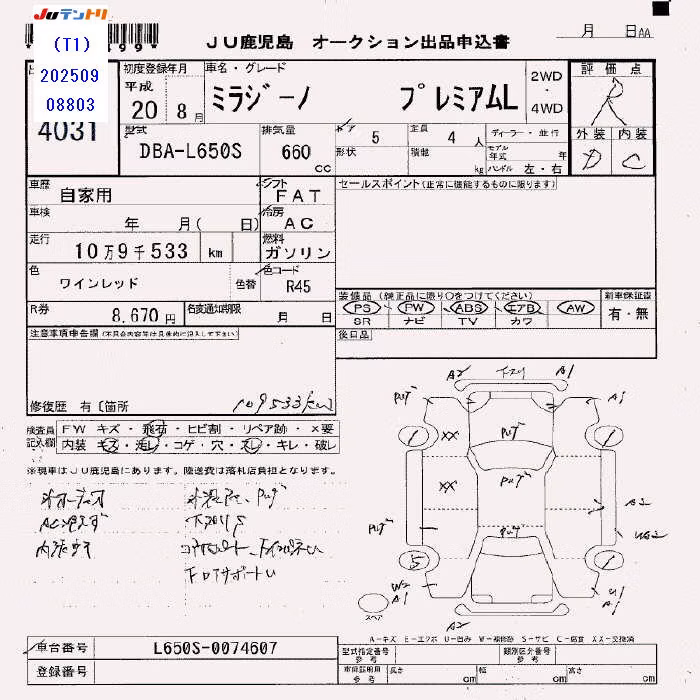 DAIHATSU MIRA GINO