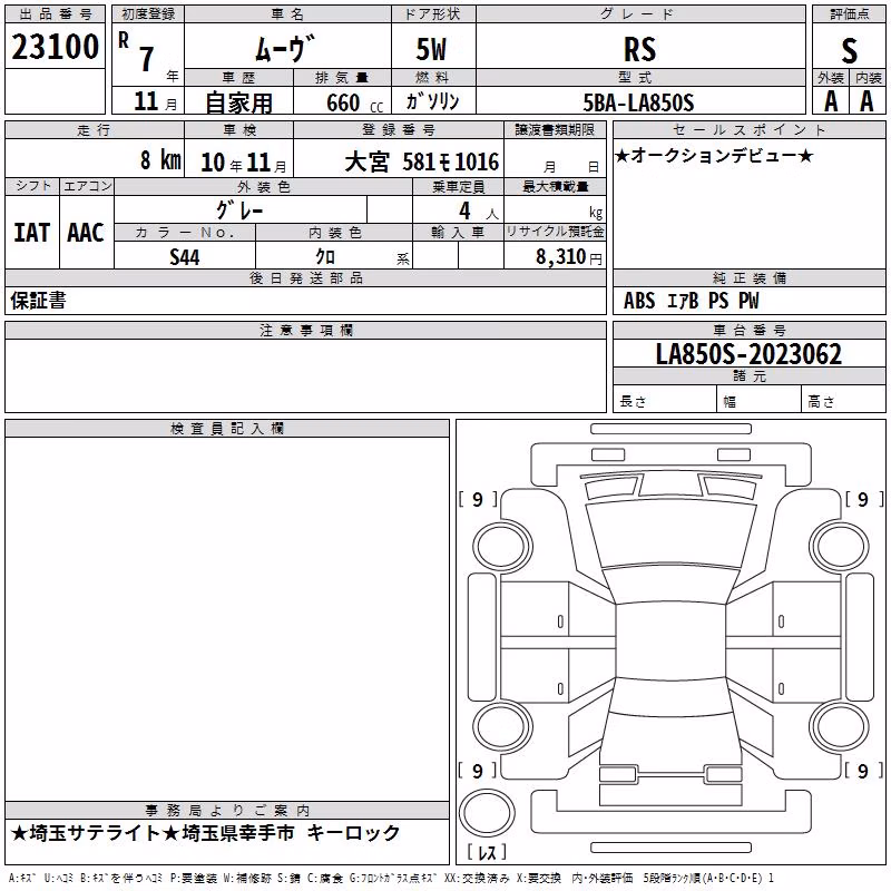 DAIHATSU MOVE