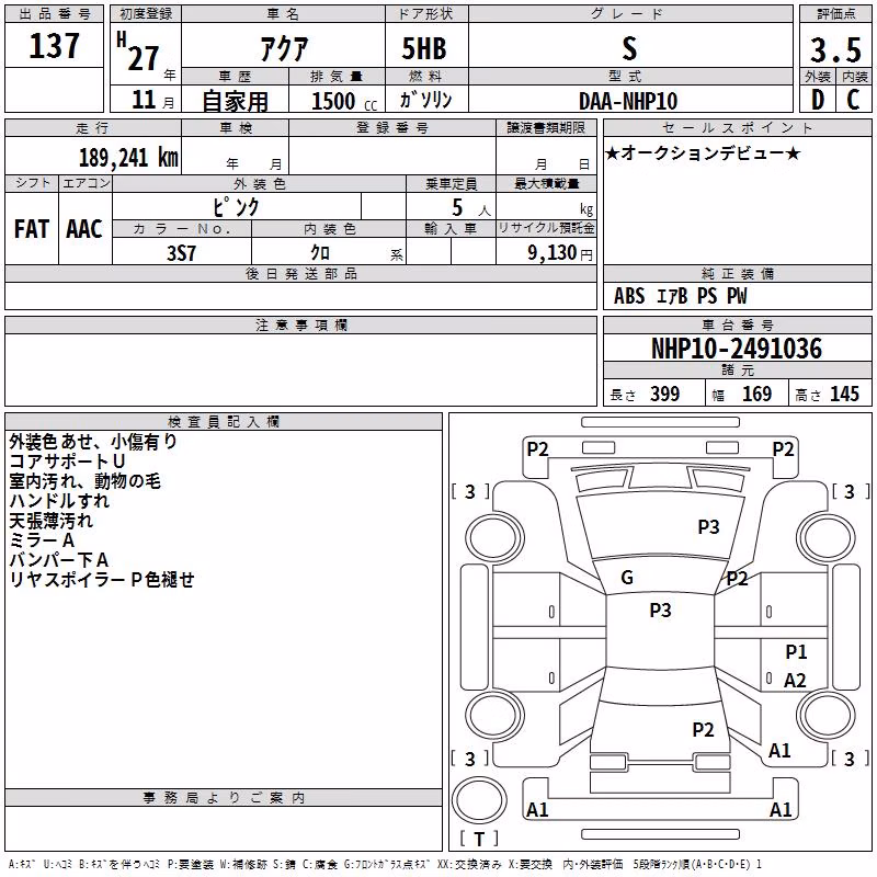 TOYOTA AQUA