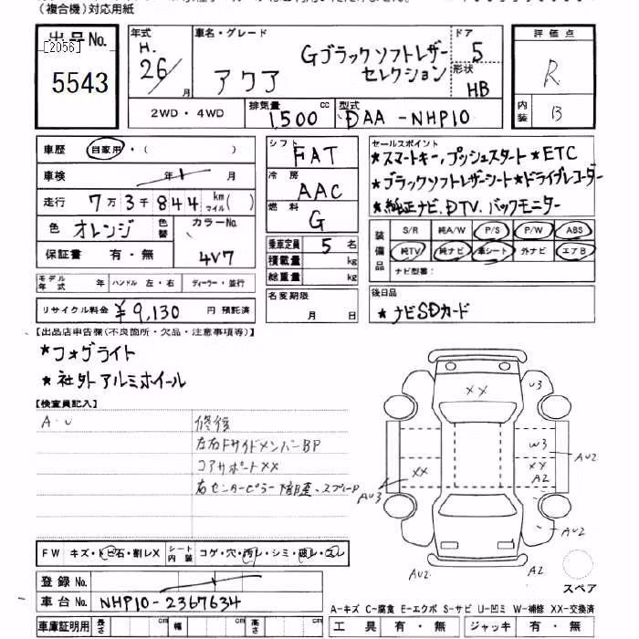 TOYOTA AQUA