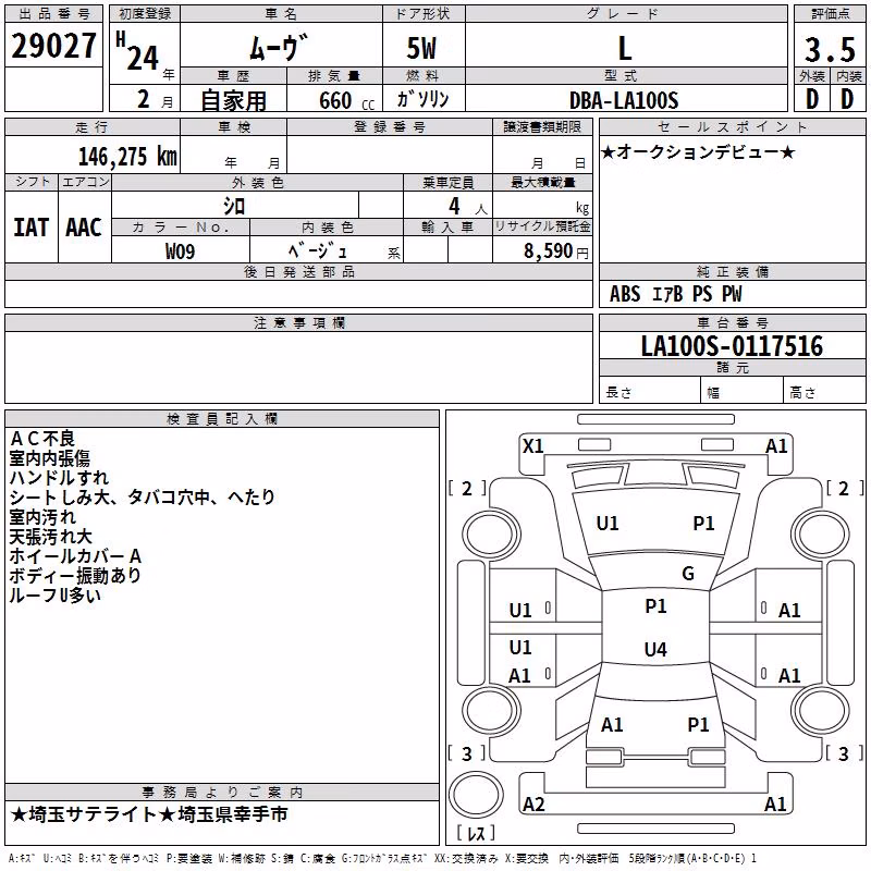 DAIHATSU MOVE