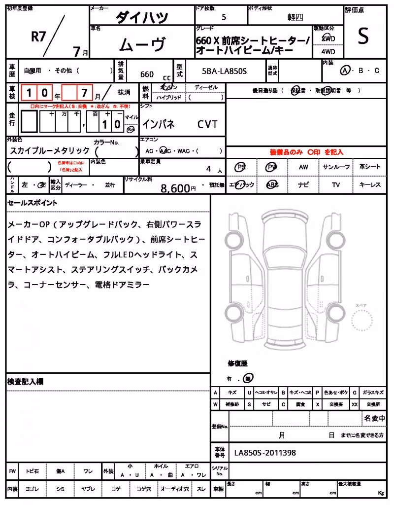 DAIHATSU MOVE