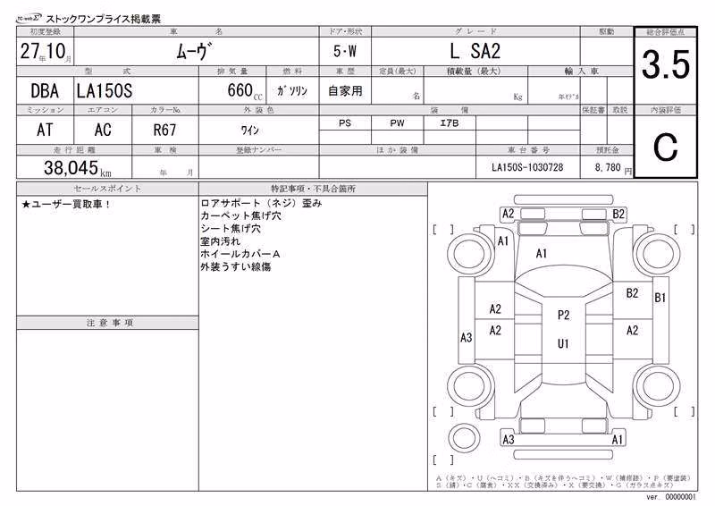 DAIHATSU MOVE