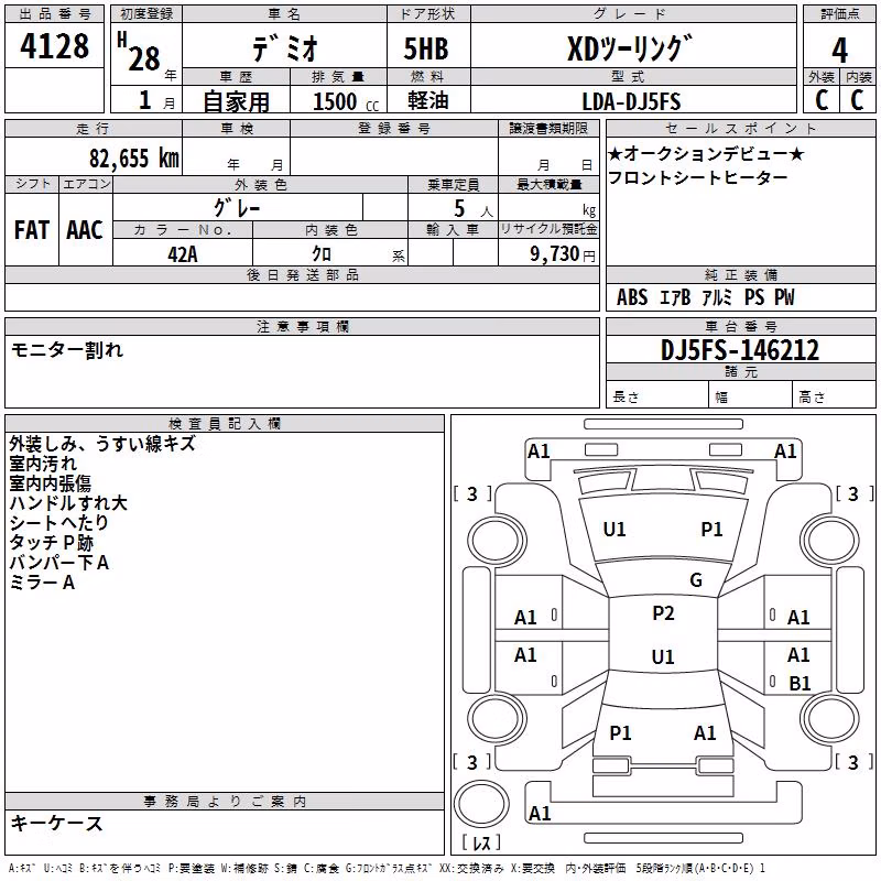 MAZDA DEMIO