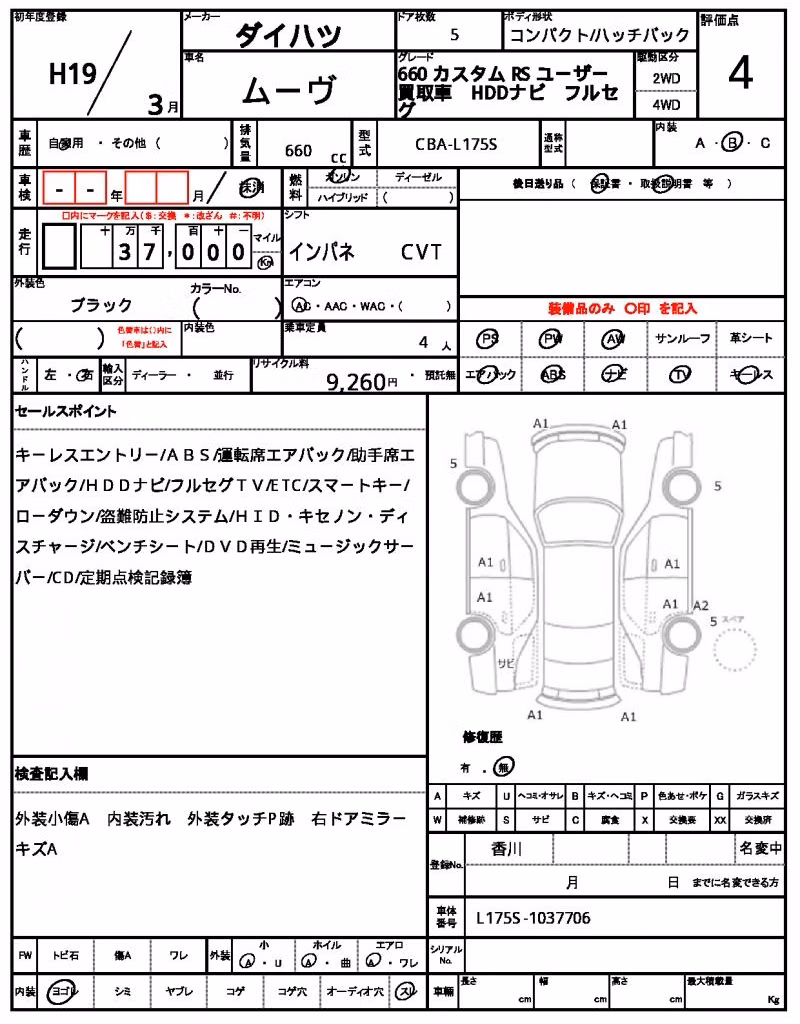 DAIHATSU MOVE