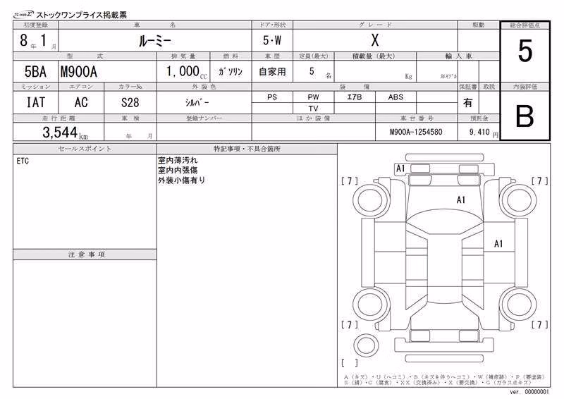 TOYOTA ROOMY