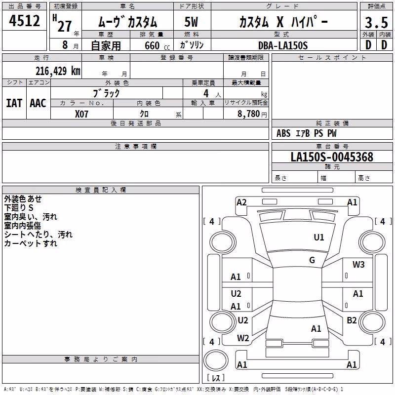 DAIHATSU MOVE