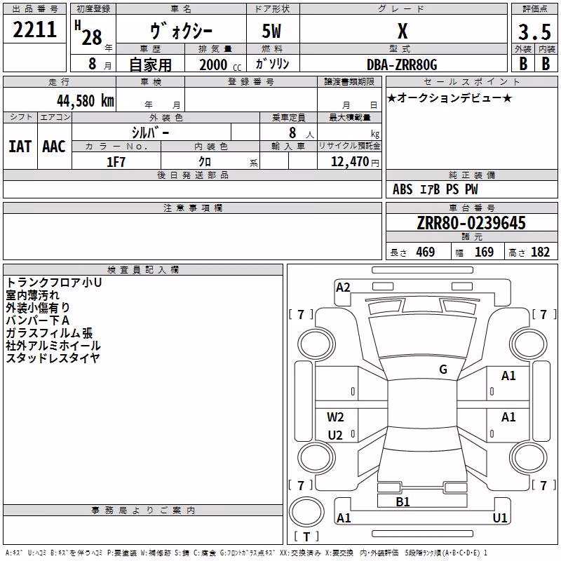 TOYOTA VOXY