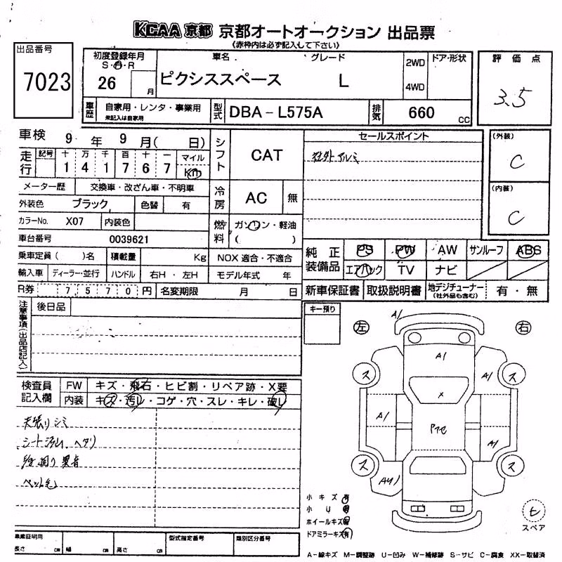 TOYOTA PIXIS SPACE