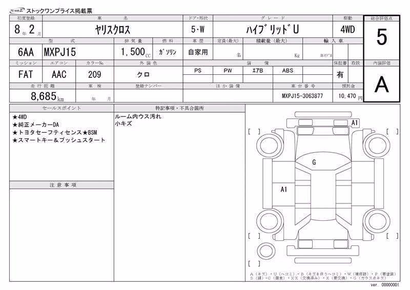 TOYOTA YARIS CROSS