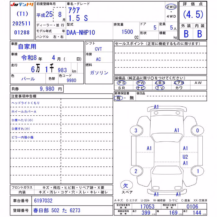 TOYOTA AQUA