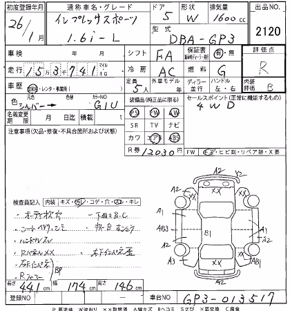 SUBARU IMPREZA