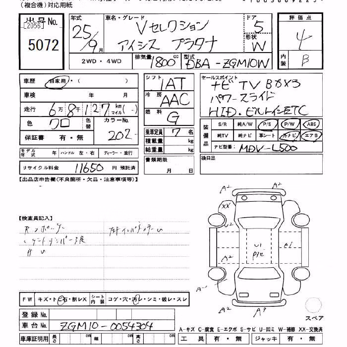 TOYOTA ISIS