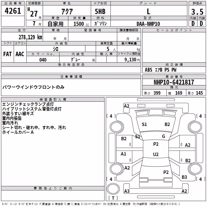 TOYOTA AQUA