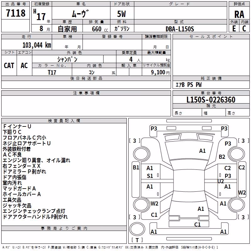 DAIHATSU MOVE