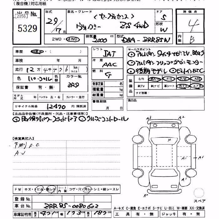 TOYOTA VOXY