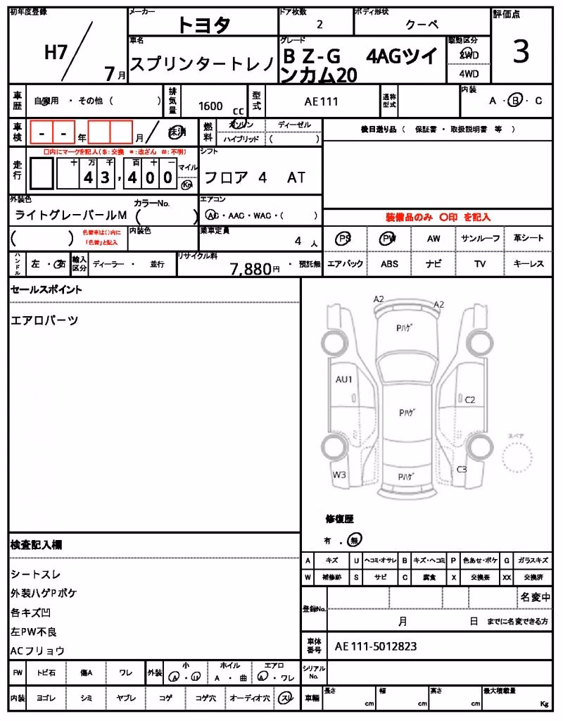 TOYOTA SPRINTER TRUENO