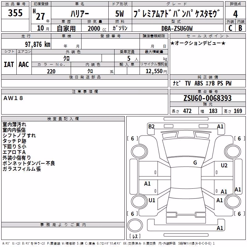 TOYOTA HARRIER
