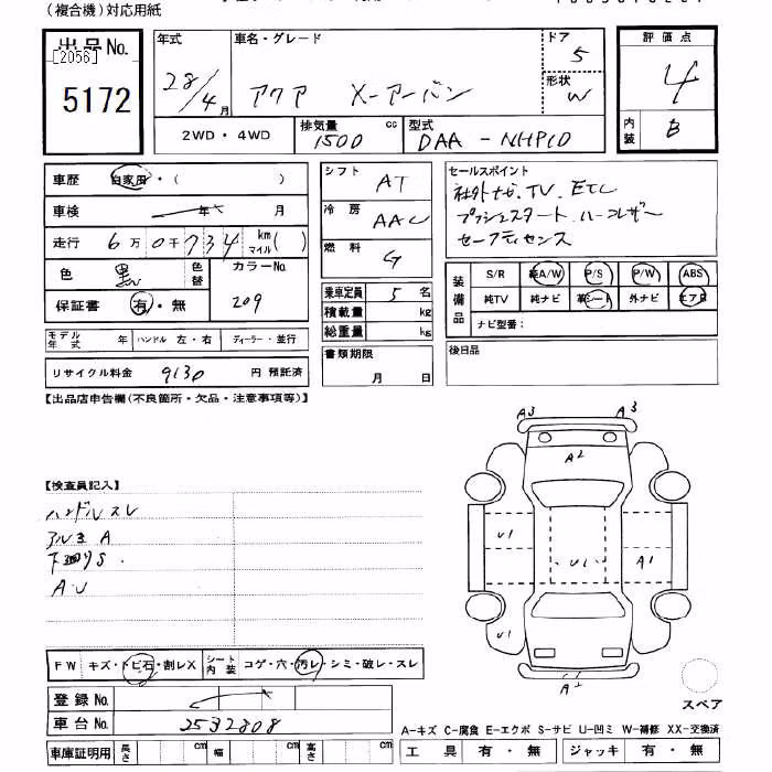 TOYOTA AQUA