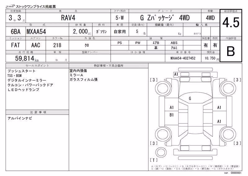 TOYOTA RAV4